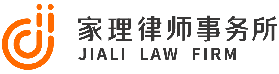 深圳协议离婚律师事务所